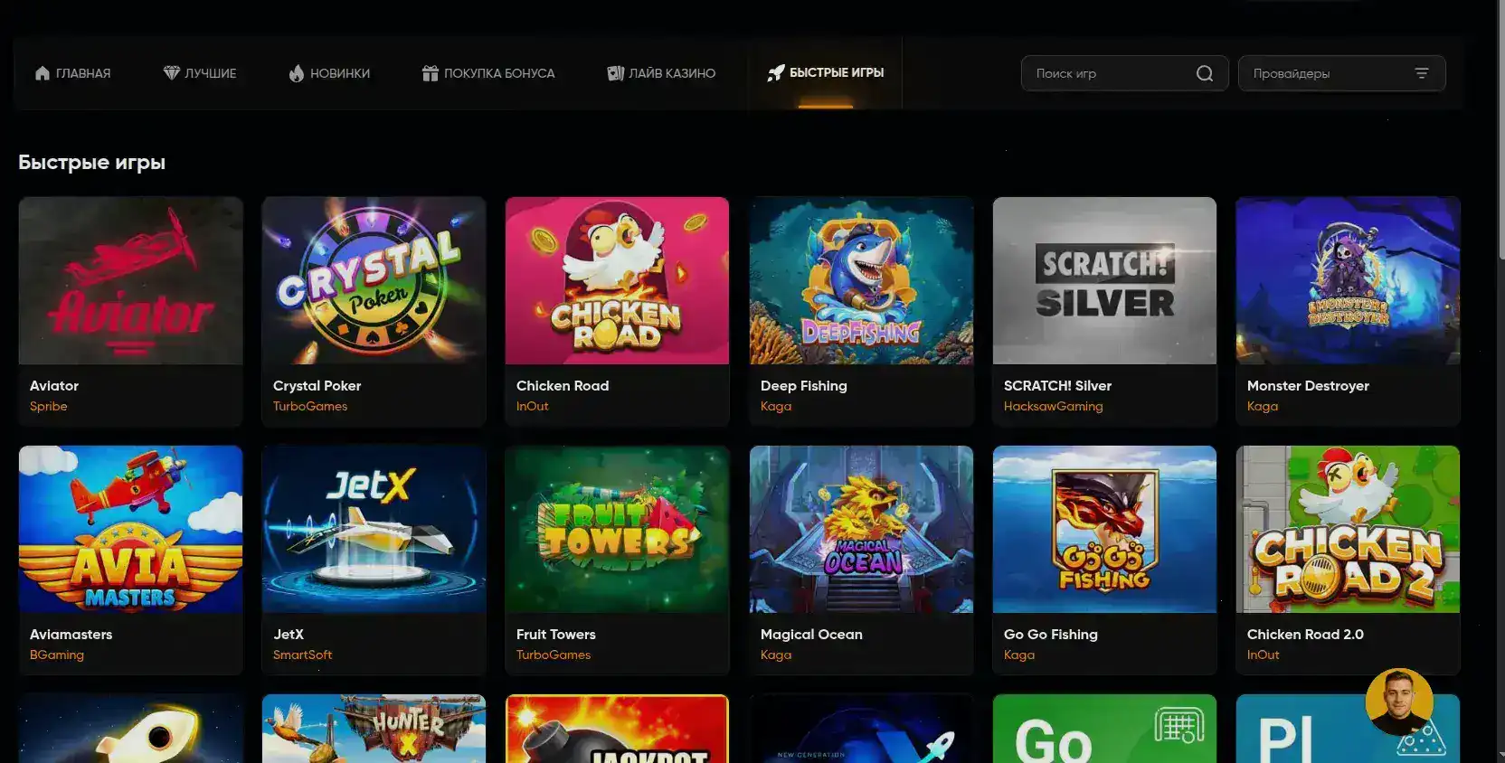 Безопасность и лицензия Lex casino